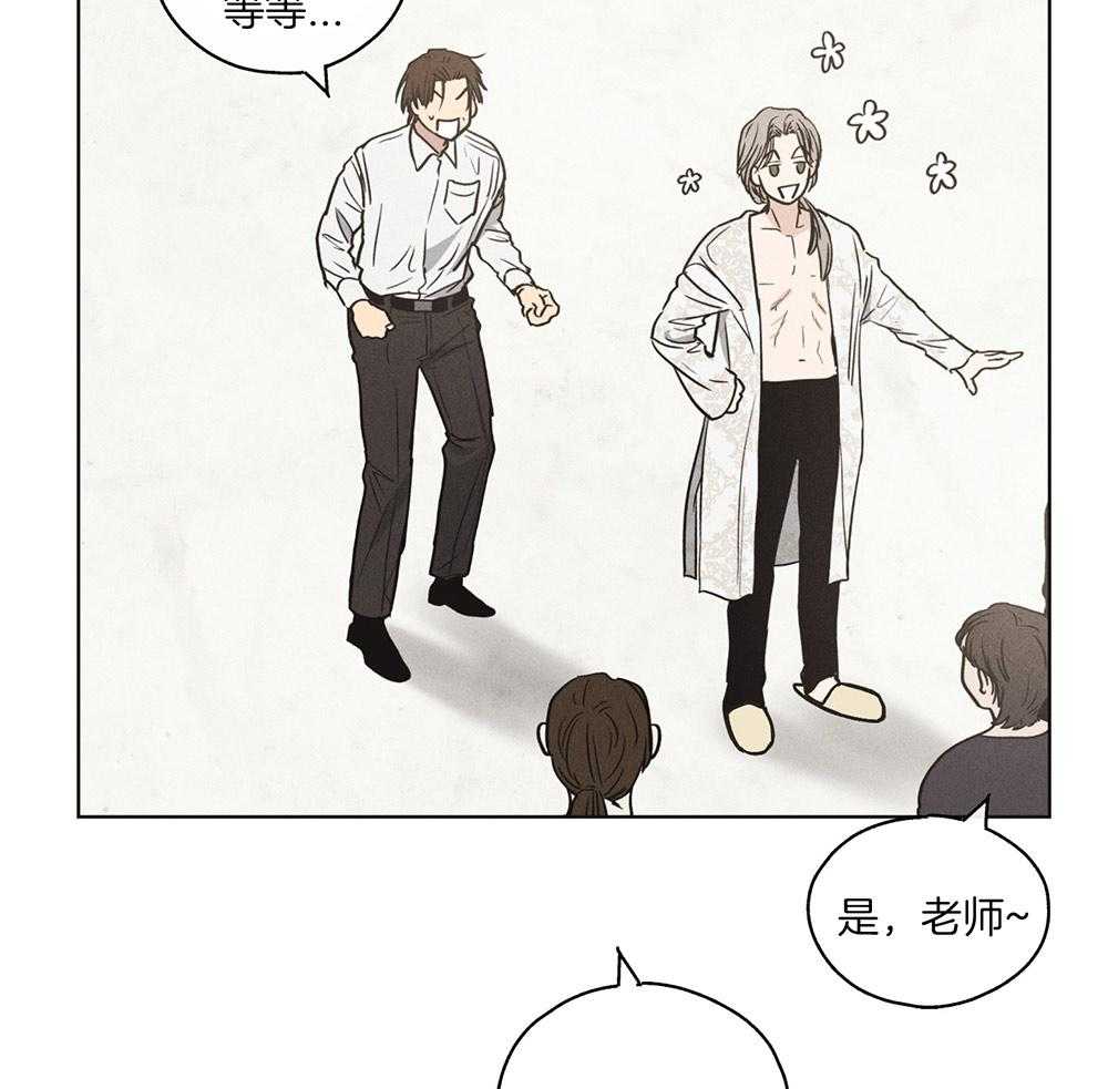 《偿还》漫画最新章节第29话 因为相信你免费下拉式在线观看章节第【24】张图片