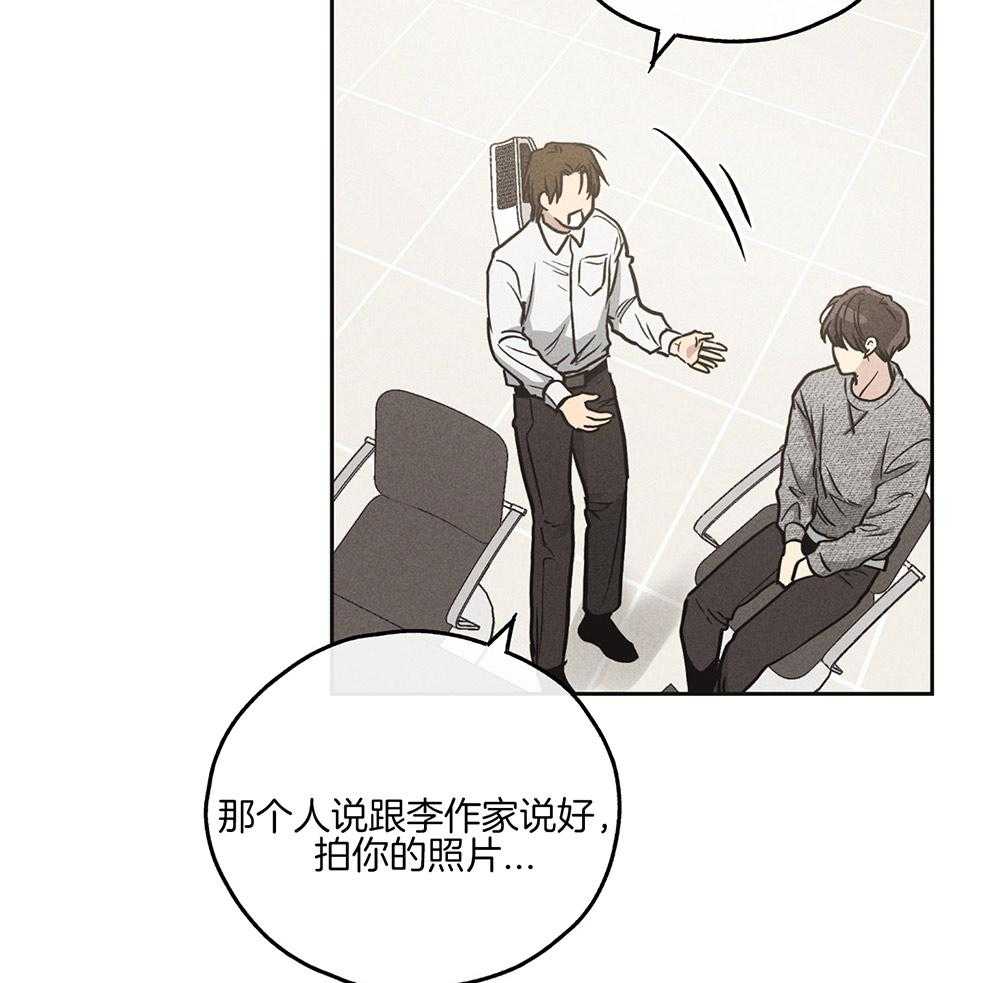 《偿还》漫画最新章节第29话 因为相信你免费下拉式在线观看章节第【16】张图片