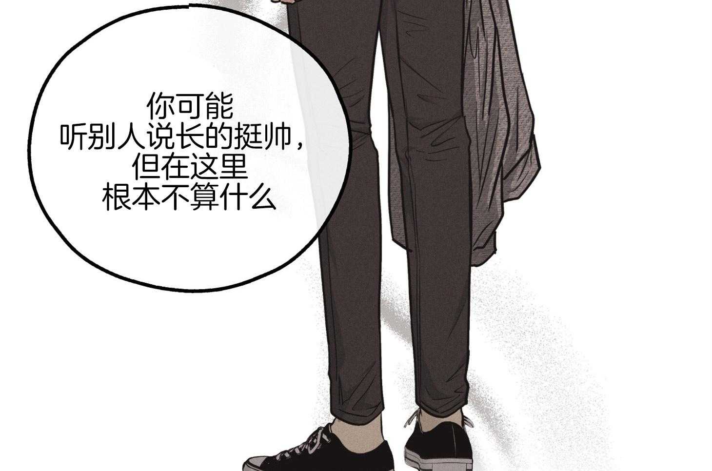 《偿还》漫画最新章节第29话 因为相信你免费下拉式在线观看章节第【53】张图片