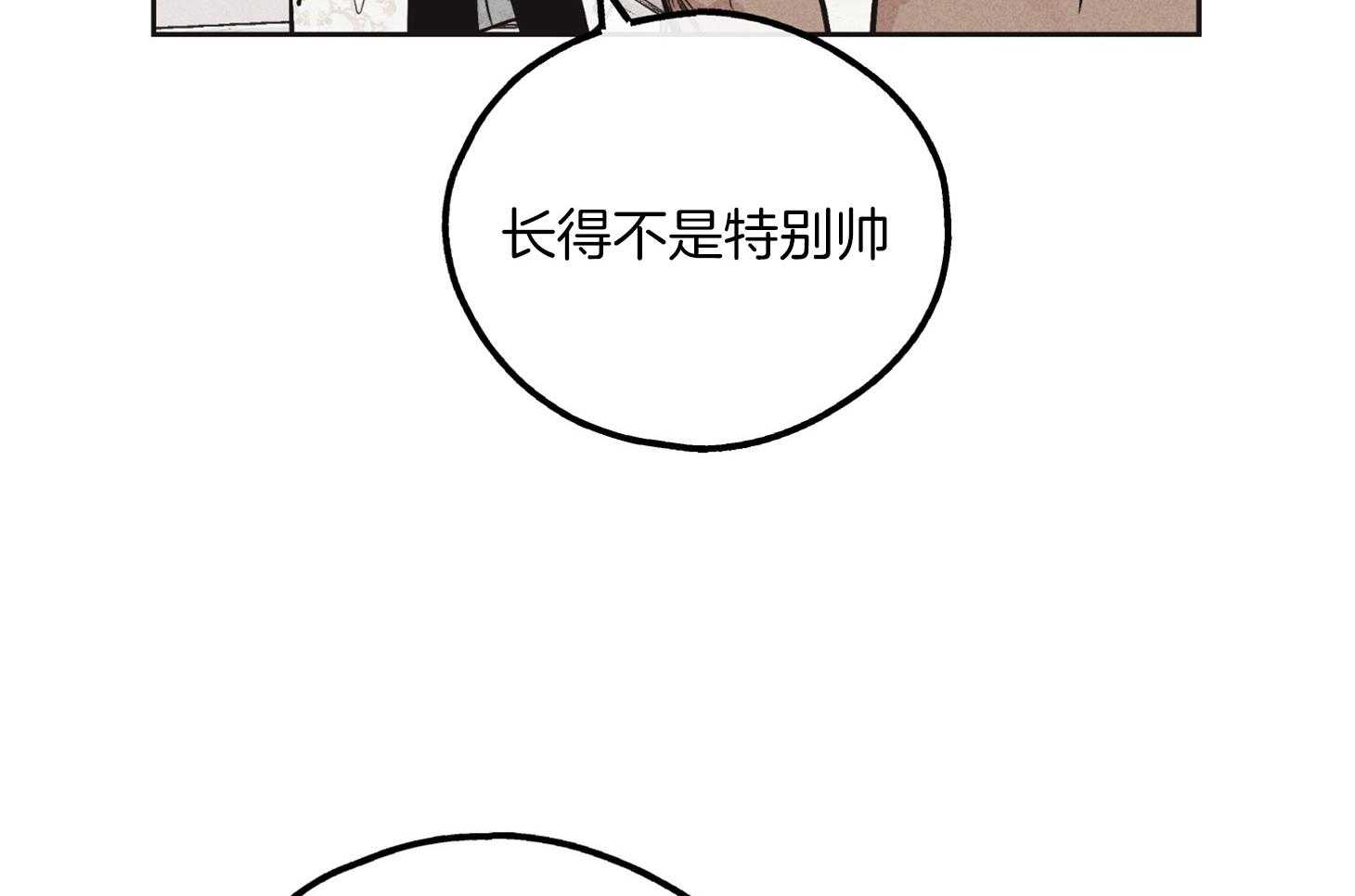 《偿还》漫画最新章节第29话 因为相信你免费下拉式在线观看章节第【56】张图片