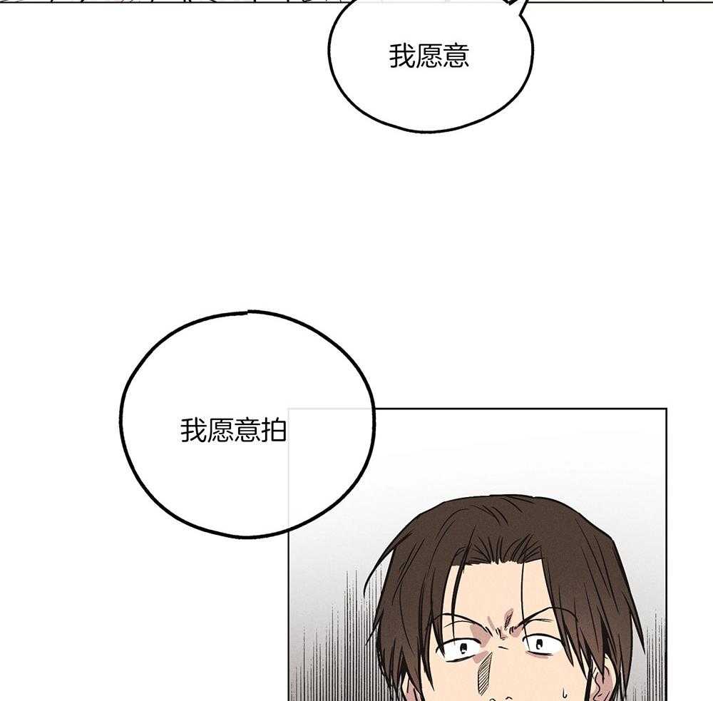 《偿还》漫画最新章节第29话 因为相信你免费下拉式在线观看章节第【27】张图片