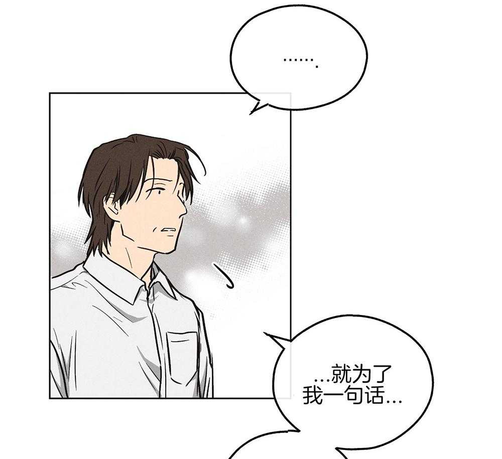 《偿还》漫画最新章节第29话 因为相信你免费下拉式在线观看章节第【4】张图片