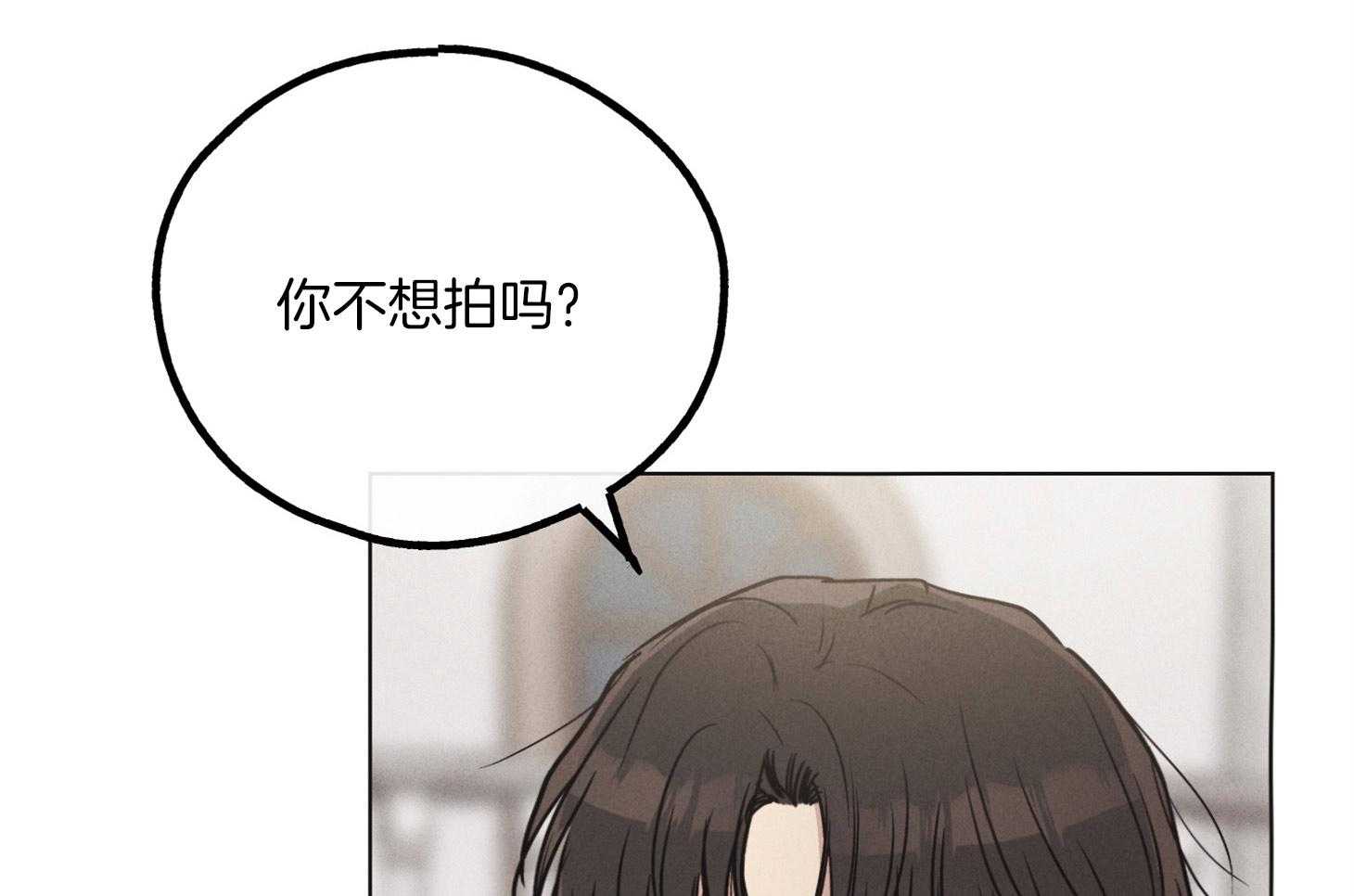 《偿还》漫画最新章节第29话 因为相信你免费下拉式在线观看章节第【45】张图片