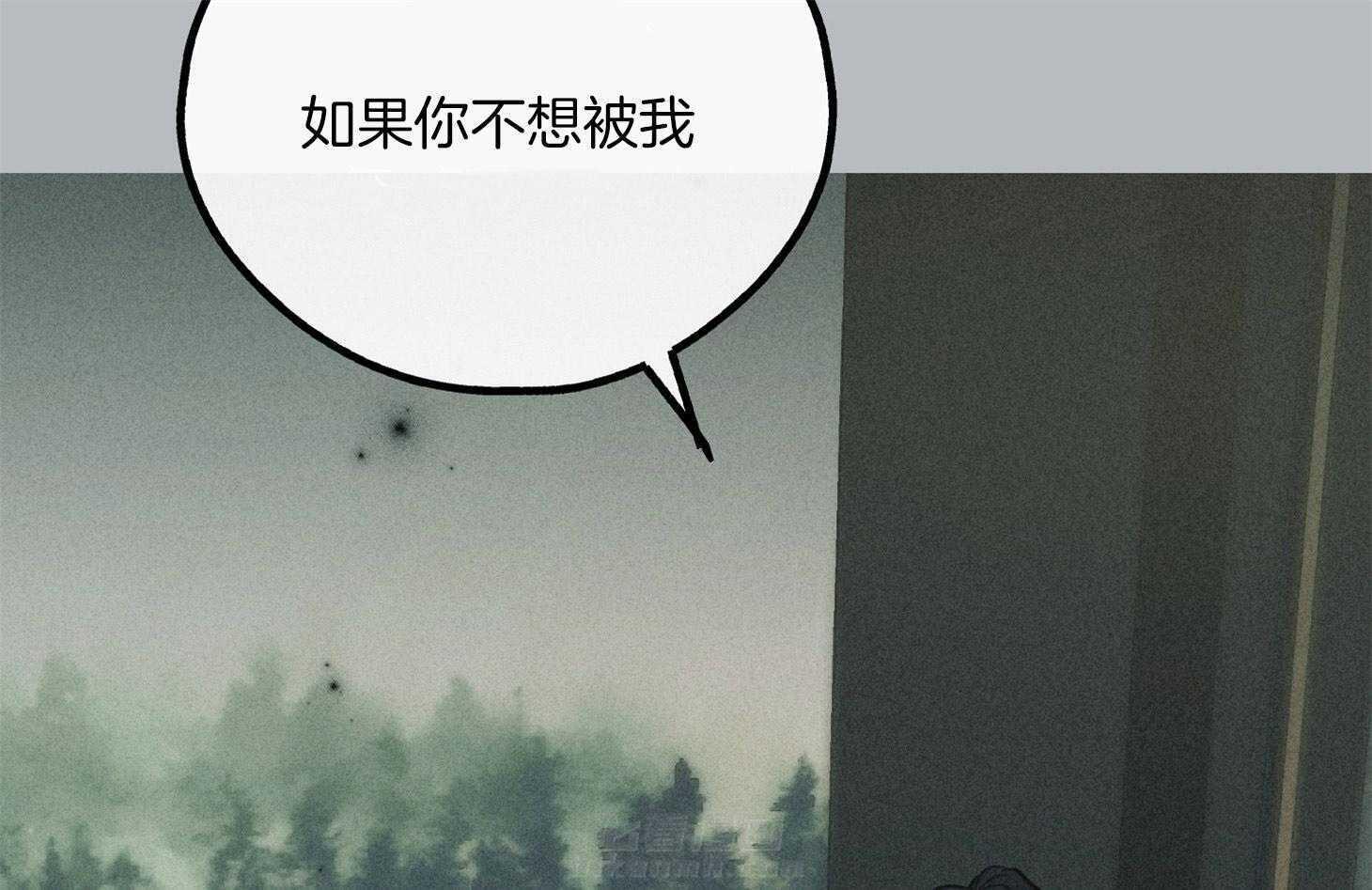 《偿还》漫画最新章节第30话 投资买卖免费下拉式在线观看章节第【15】张图片