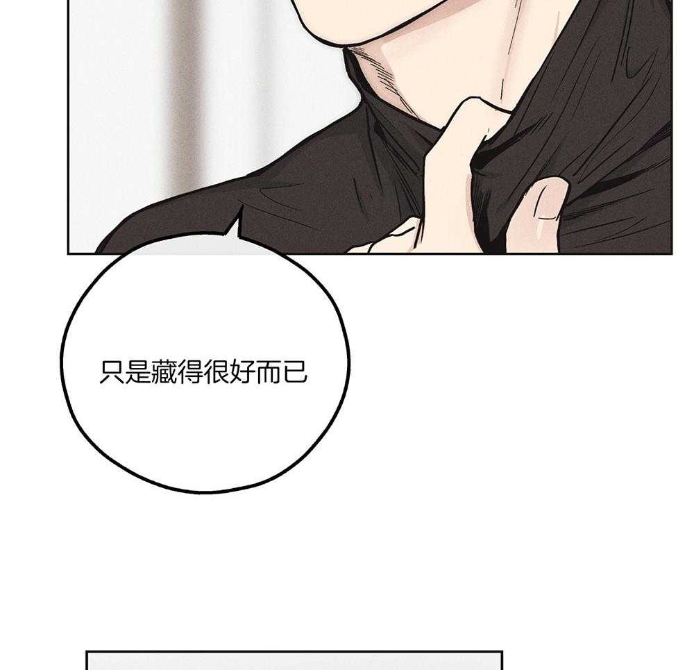 《偿还》漫画最新章节第30话 投资买卖免费下拉式在线观看章节第【37】张图片