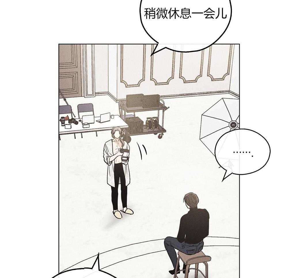 《偿还》漫画最新章节第30话 投资买卖免费下拉式在线观看章节第【44】张图片