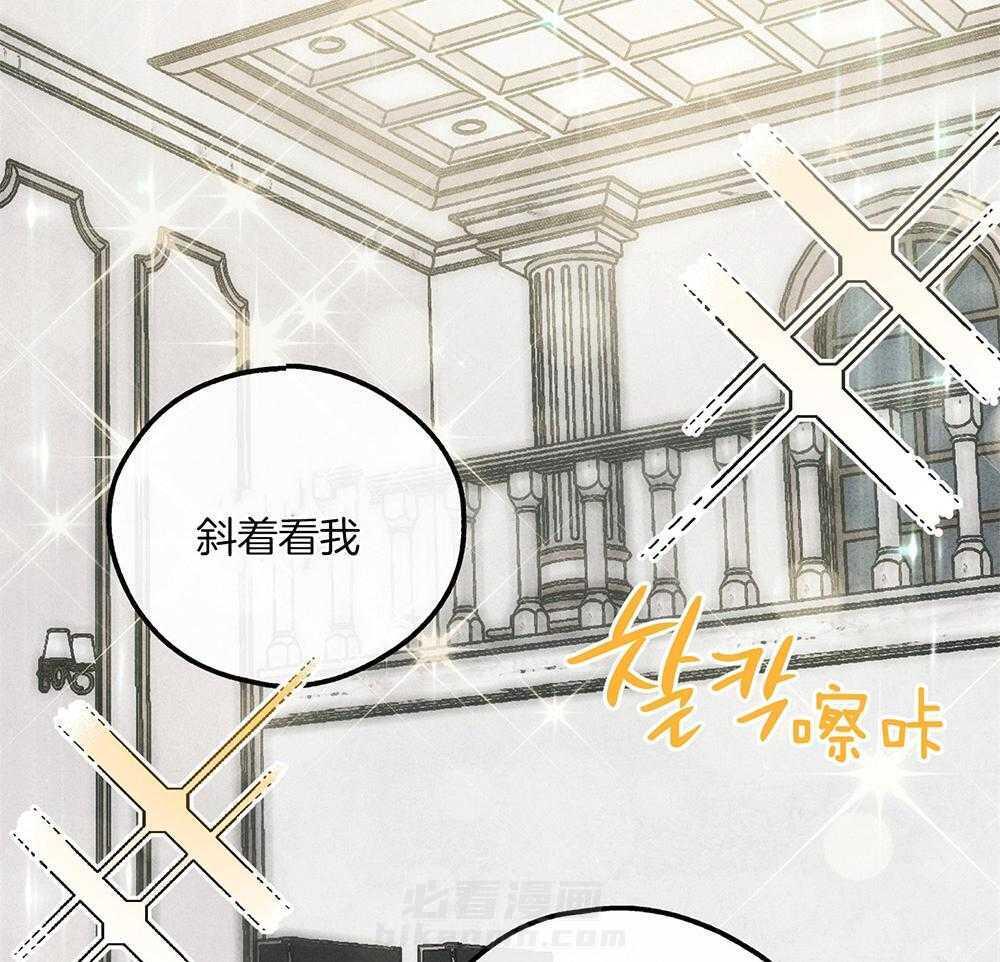 《偿还》漫画最新章节第30话 投资买卖免费下拉式在线观看章节第【46】张图片