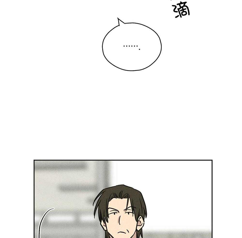 《偿还》漫画最新章节第32话 他是谁免费下拉式在线观看章节第【49】张图片