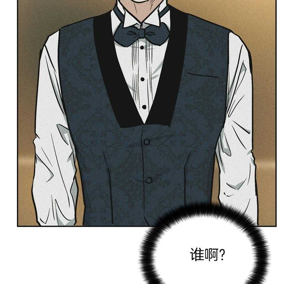 《偿还》漫画最新章节第33话 酒店免费下拉式在线观看章节第【26】张图片