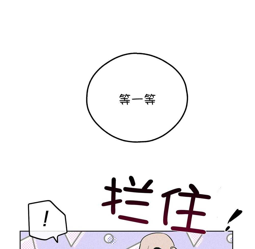 《偿还》漫画最新章节第33话 酒店免费下拉式在线观看章节第【38】张图片