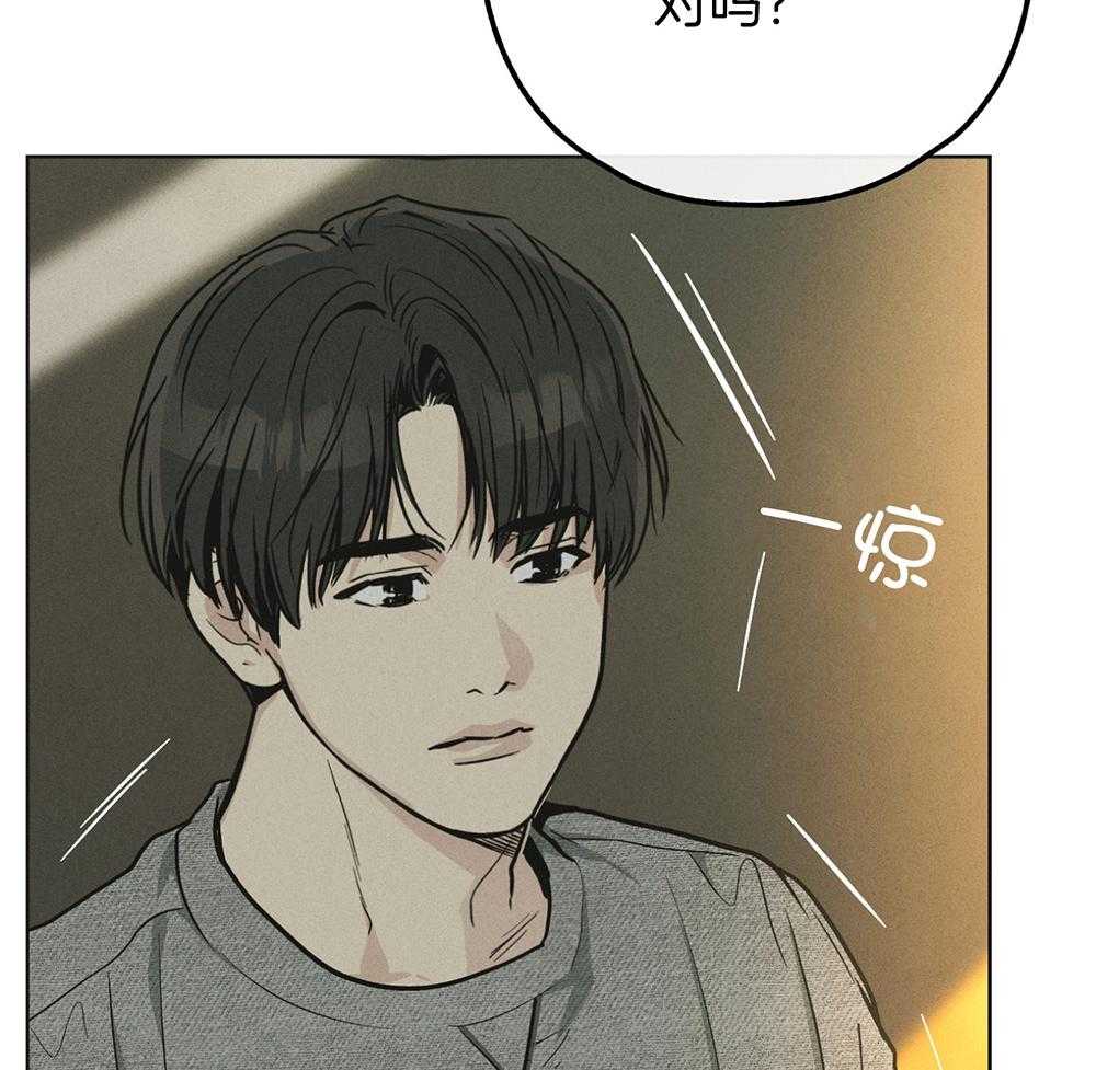 《偿还》漫画最新章节第33话 酒店免费下拉式在线观看章节第【23】张图片