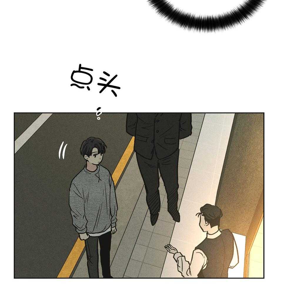 《偿还》漫画最新章节第33话 酒店免费下拉式在线观看章节第【25】张图片