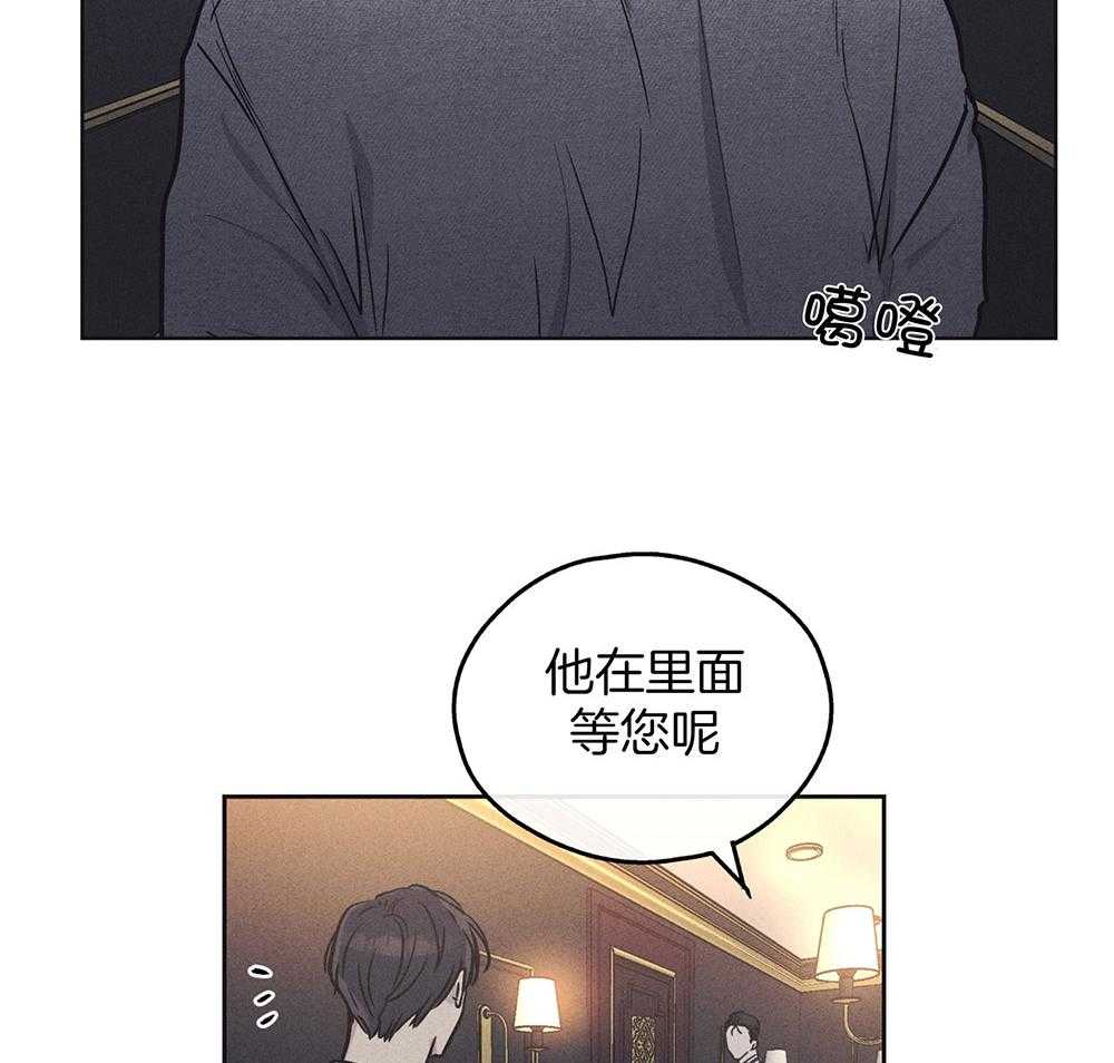 《偿还》漫画最新章节第33话 酒店免费下拉式在线观看章节第【4】张图片