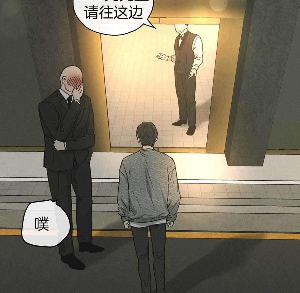 《偿还》漫画最新章节第33话 酒店免费下拉式在线观看章节第【19】张图片