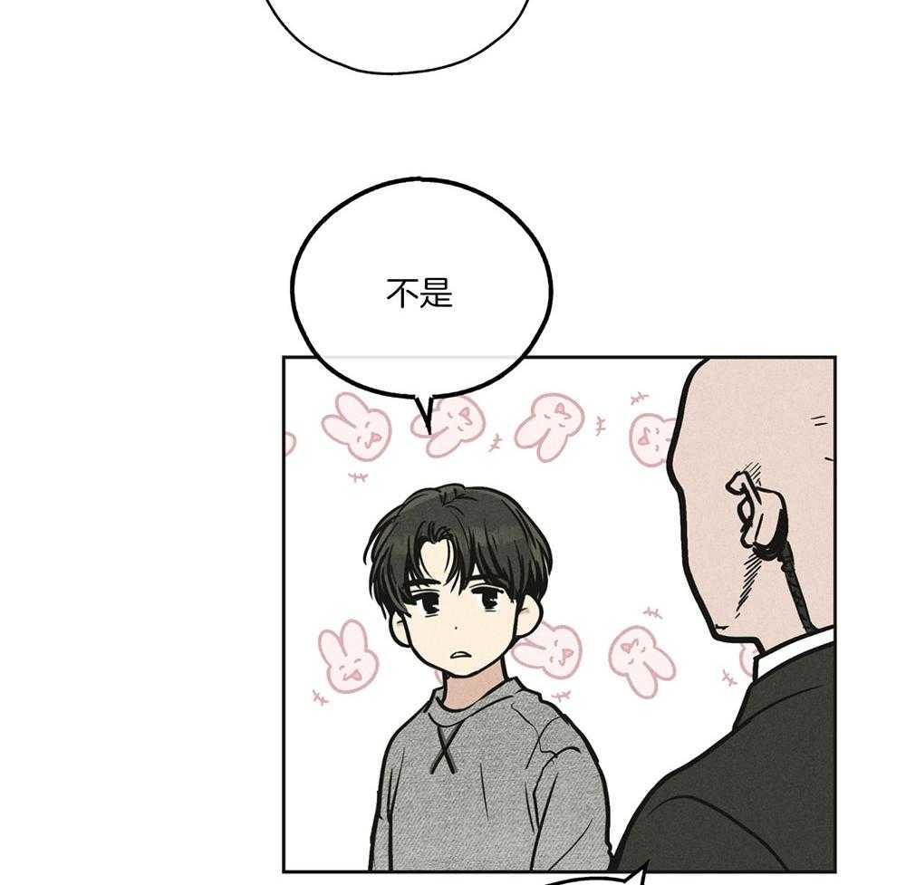 《偿还》漫画最新章节第33话 酒店免费下拉式在线观看章节第【34】张图片