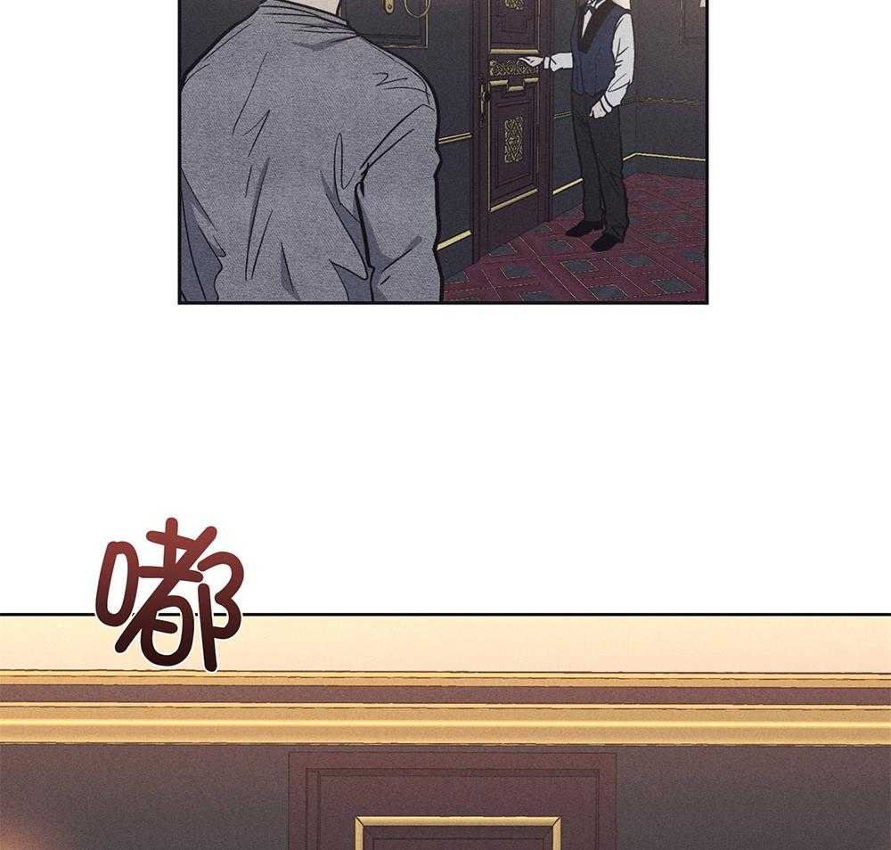 《偿还》漫画最新章节第33话 酒店免费下拉式在线观看章节第【3】张图片