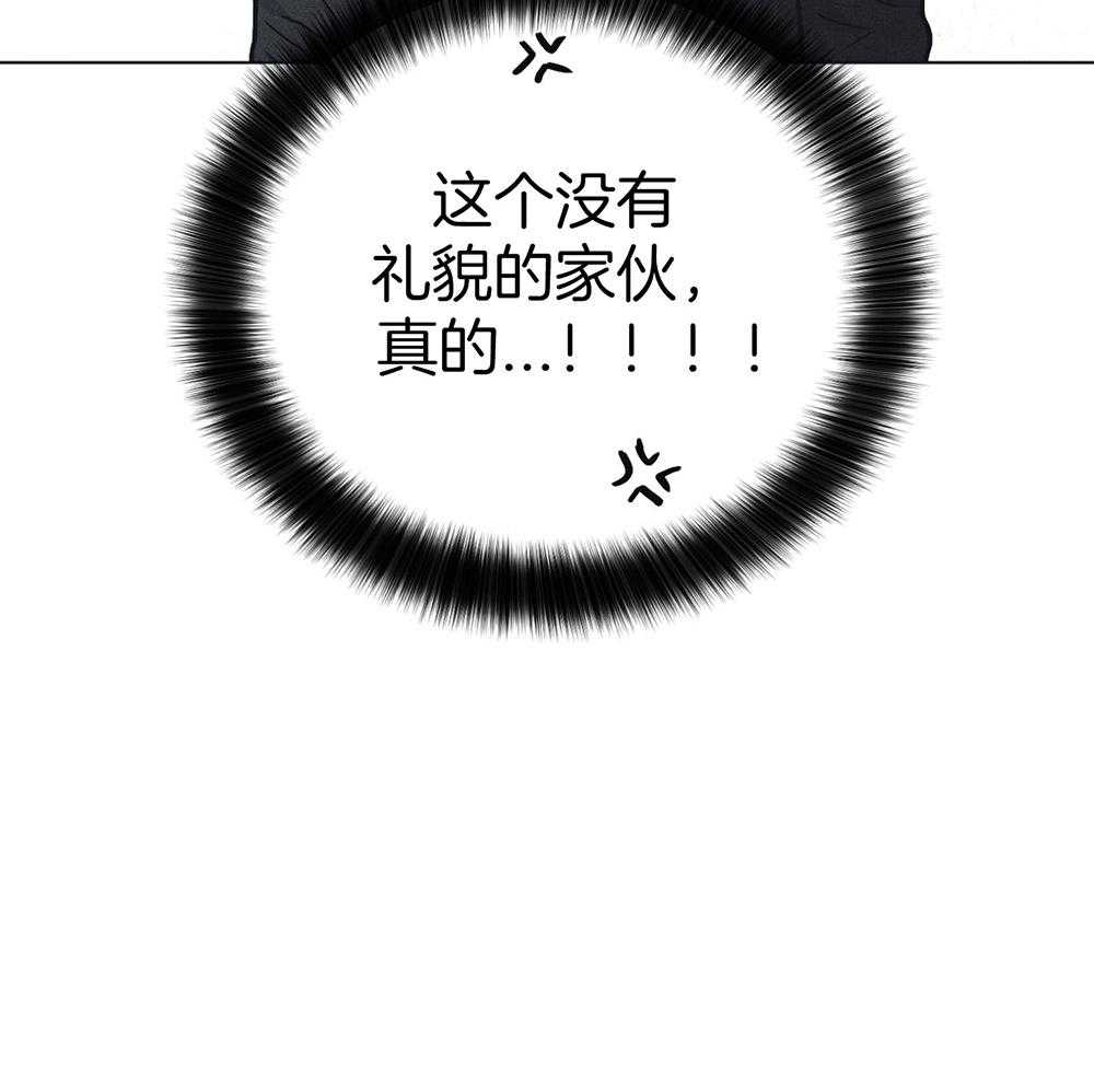 《偿还》漫画最新章节第33话 酒店免费下拉式在线观看章节第【15】张图片