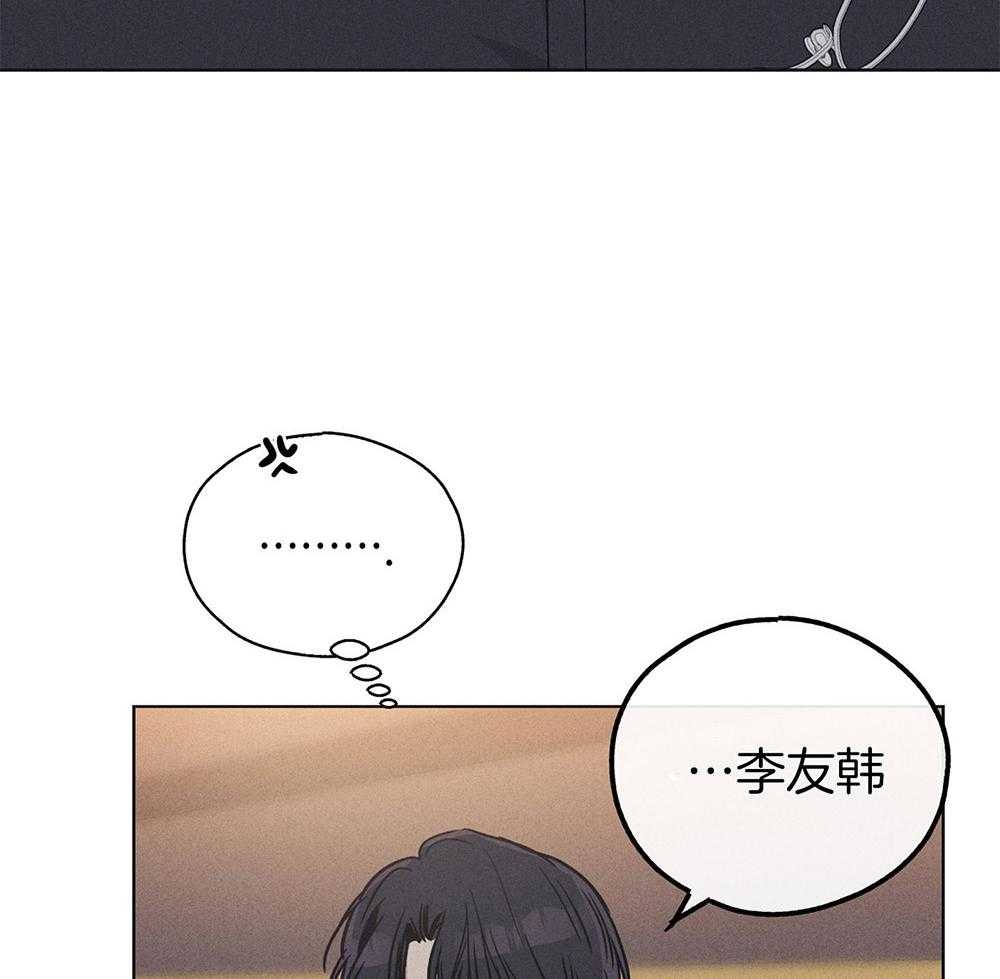 《偿还》漫画最新章节第34话 交换名字免费下拉式在线观看章节第【10】张图片