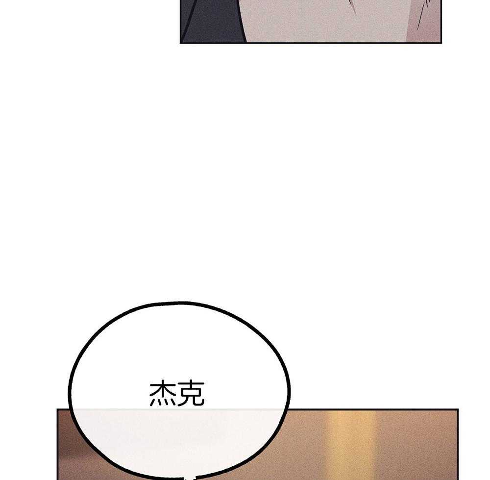 《偿还》漫画最新章节第34话 交换名字免费下拉式在线观看章节第【7】张图片