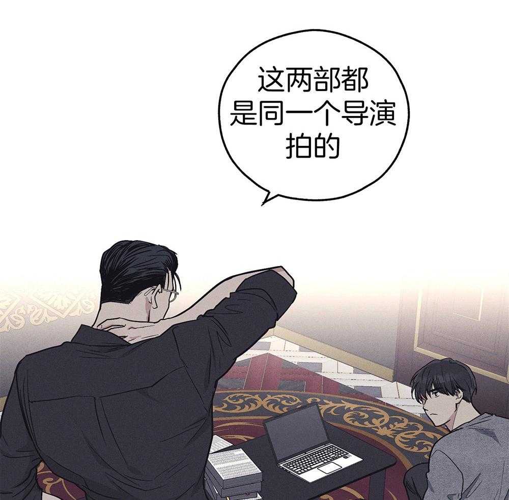 《偿还》漫画最新章节第35话 你在期待什么免费下拉式在线观看章节第【35】张图片