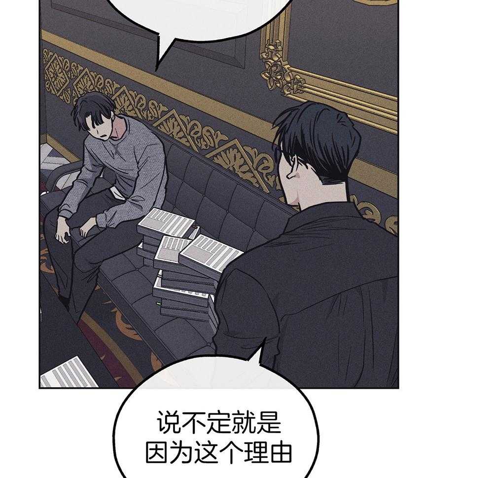 《偿还》漫画最新章节第35话 你在期待什么免费下拉式在线观看章节第【24】张图片