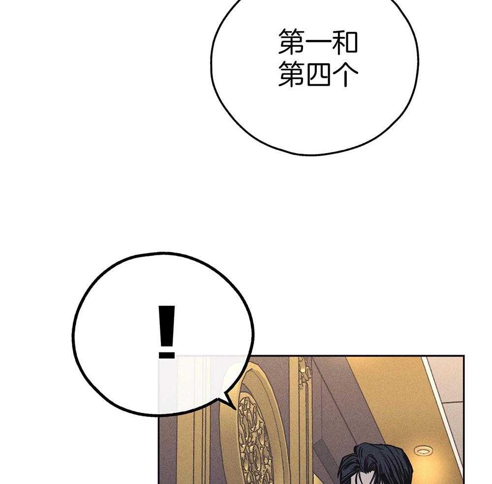 《偿还》漫画最新章节第35话 你在期待什么免费下拉式在线观看章节第【39】张图片