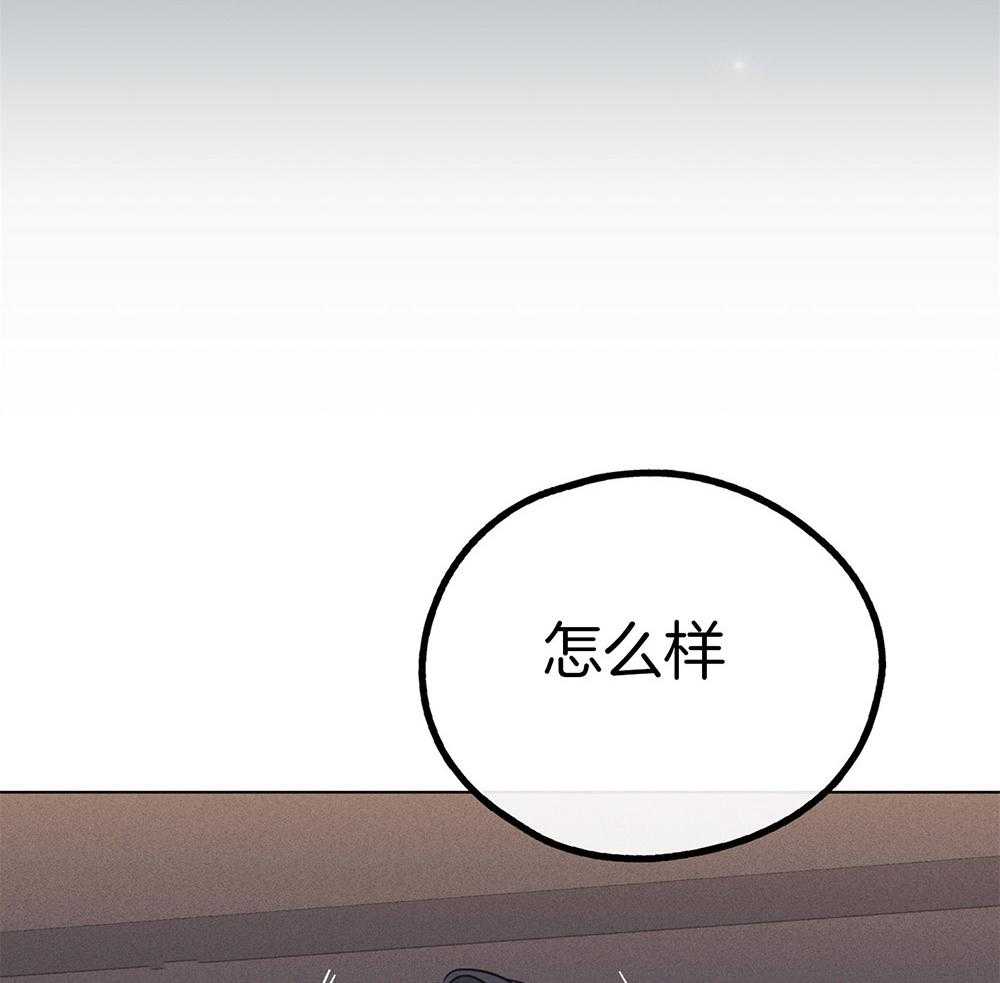 《偿还》漫画最新章节第35话 你在期待什么免费下拉式在线观看章节第【46】张图片