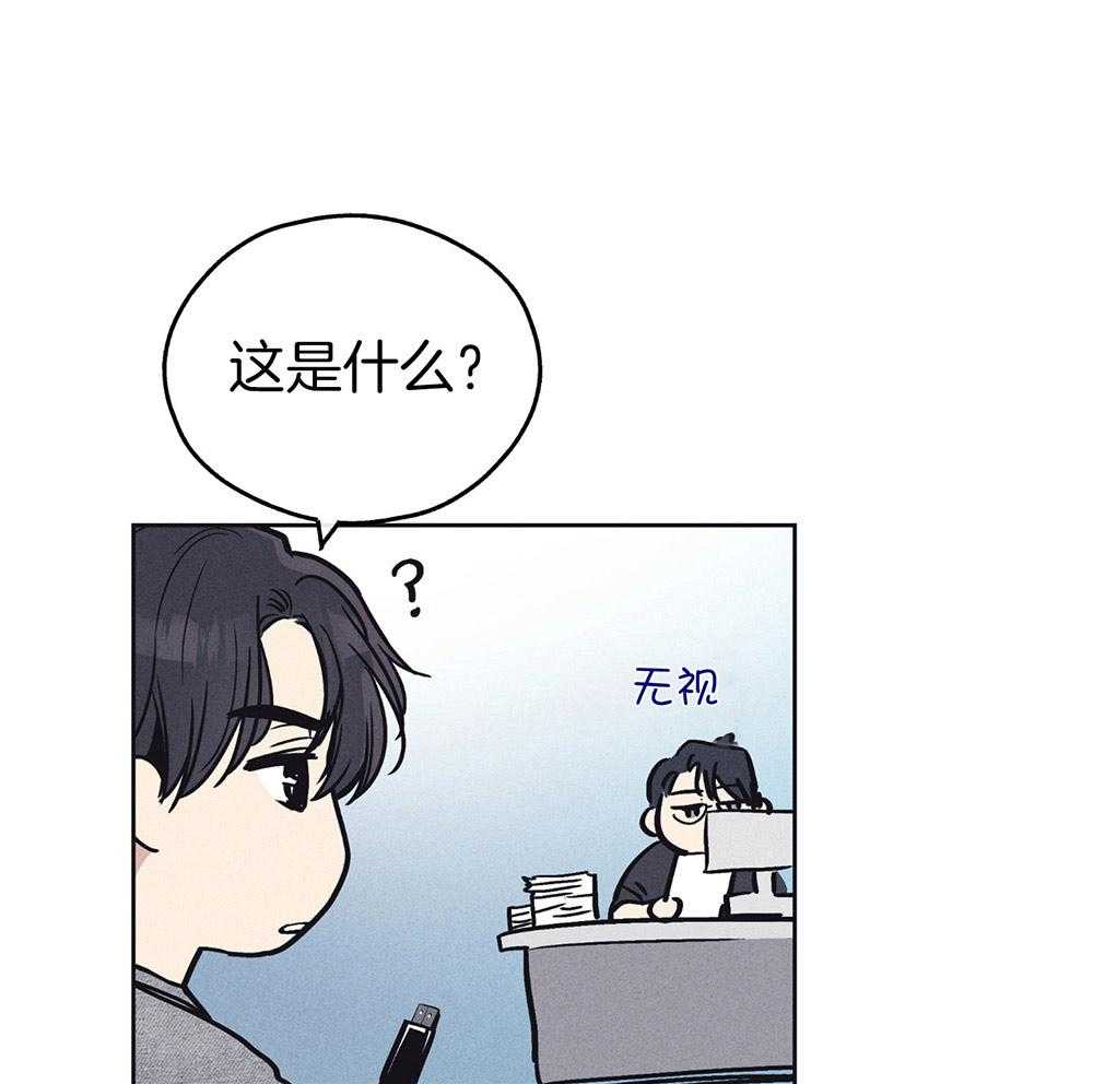 《偿还》漫画最新章节第35话 你在期待什么免费下拉式在线观看章节第【56】张图片