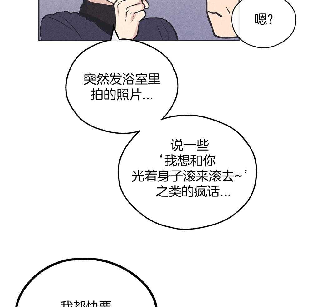 《偿还》漫画最新章节第44话 强烈的悲伤免费下拉式在线观看章节第【36】张图片