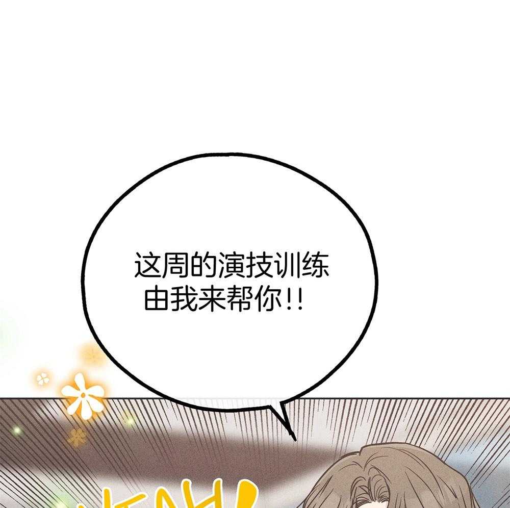 《偿还》漫画最新章节第44话 强烈的悲伤免费下拉式在线观看章节第【49】张图片