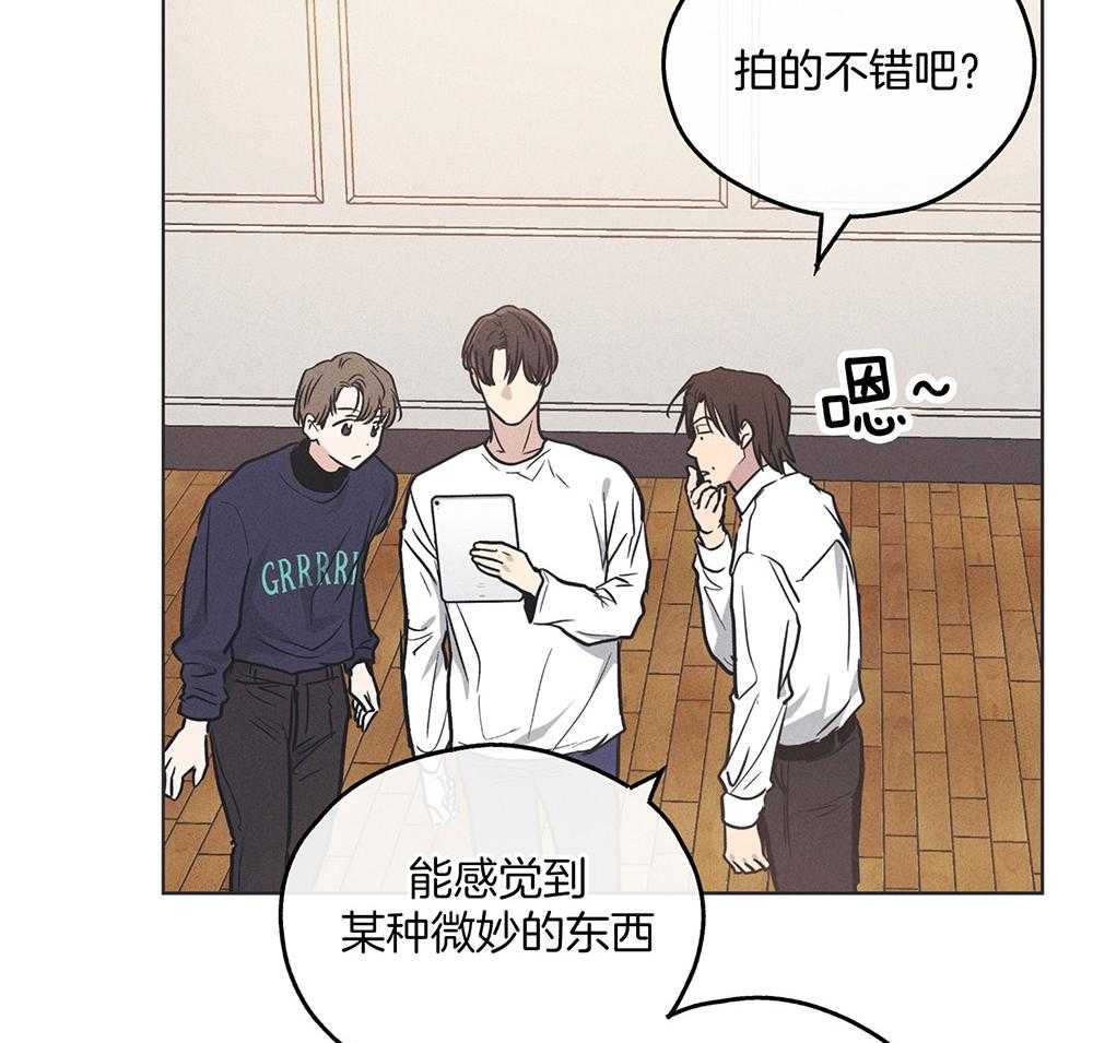 《偿还》漫画最新章节第44话 强烈的悲伤免费下拉式在线观看章节第【5】张图片