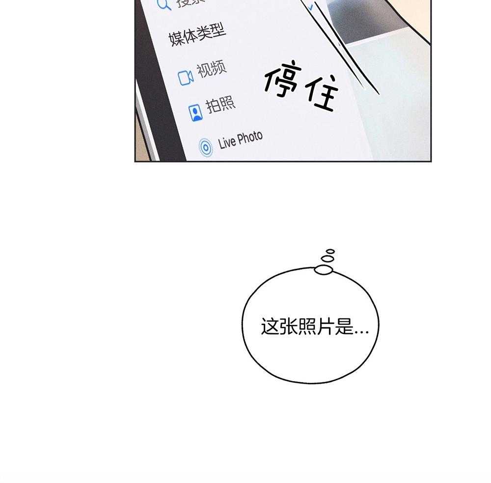 《偿还》漫画最新章节第44话 强烈的悲伤免费下拉式在线观看章节第【26】张图片