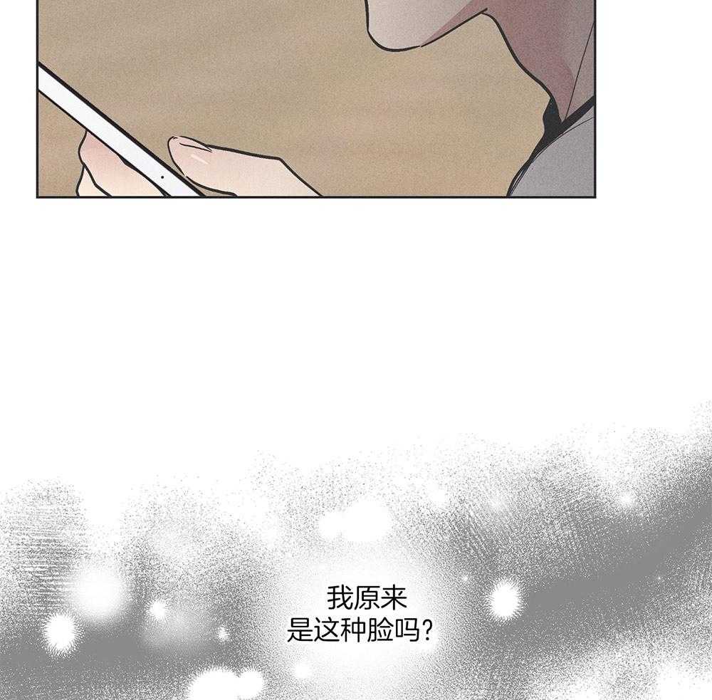 《偿还》漫画最新章节第44话 强烈的悲伤免费下拉式在线观看章节第【28】张图片