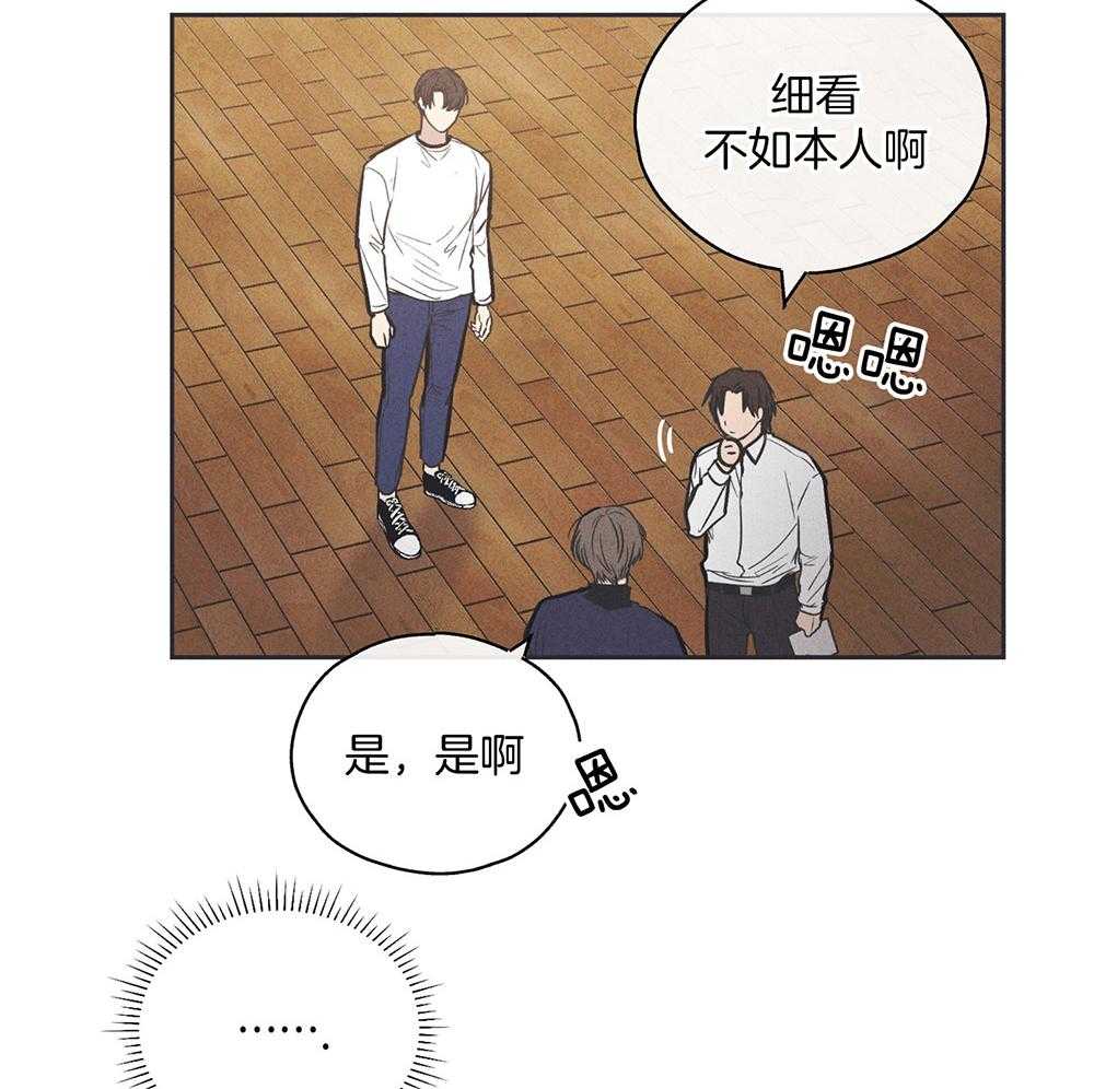 《偿还》漫画最新章节第44话 强烈的悲伤免费下拉式在线观看章节第【38】张图片