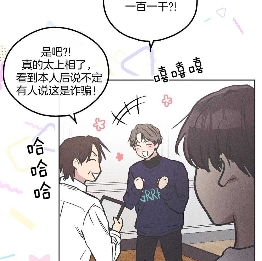 《偿还》漫画最新章节第44话 强烈的悲伤免费下拉式在线观看章节第【42】张图片