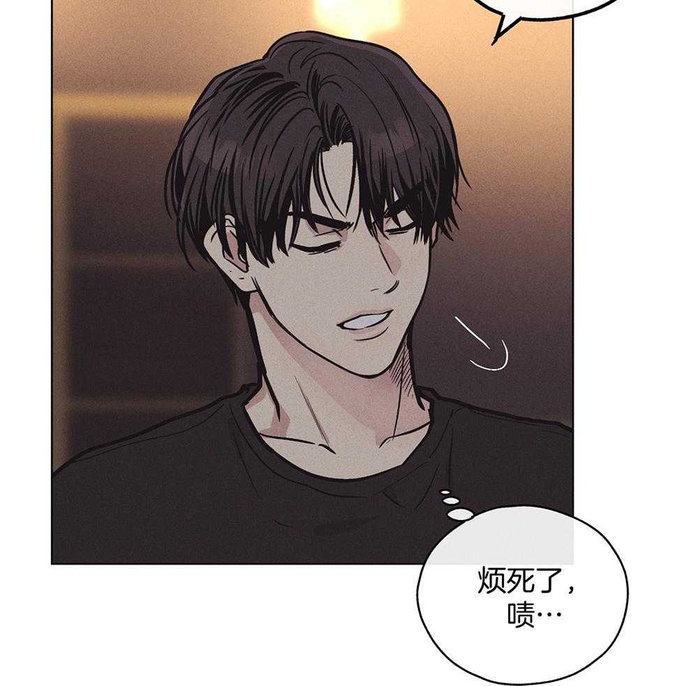 《偿还》漫画最新章节第46话 有趣的人免费下拉式在线观看章节第【11】张图片