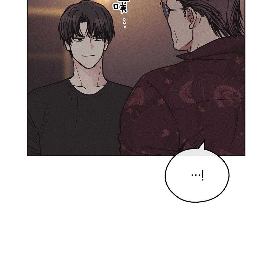 《偿还》漫画最新章节第46话 有趣的人免费下拉式在线观看章节第【17】张图片