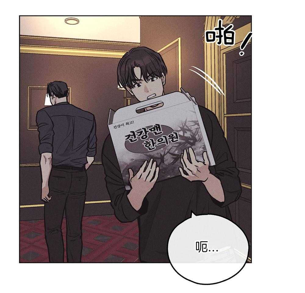 《偿还》漫画最新章节第47话 过度保护免费下拉式在线观看章节第【5】张图片