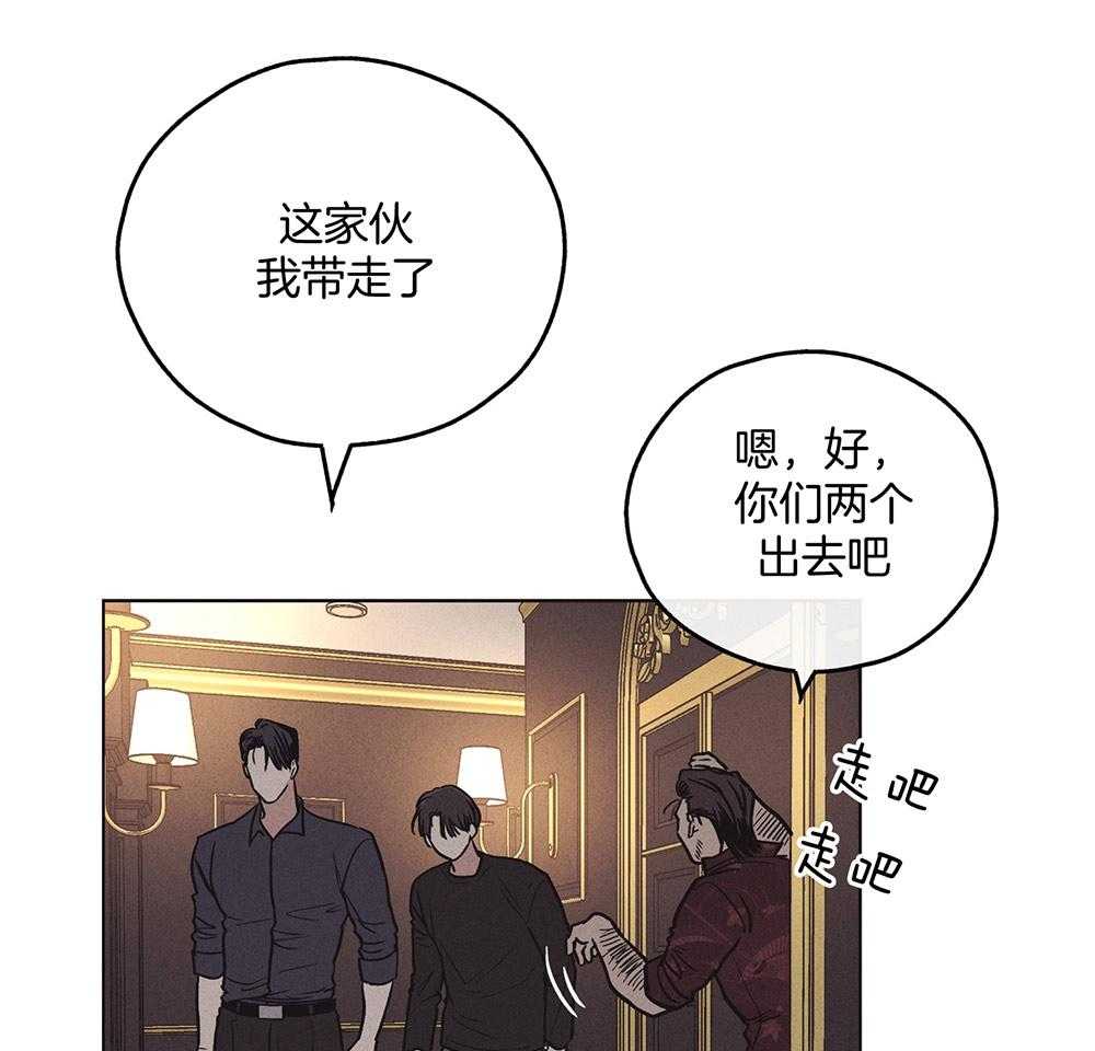 《偿还》漫画最新章节第47话 过度保护免费下拉式在线观看章节第【14】张图片