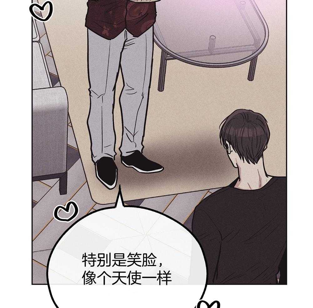 《偿还》漫画最新章节第47话 过度保护免费下拉式在线观看章节第【40】张图片