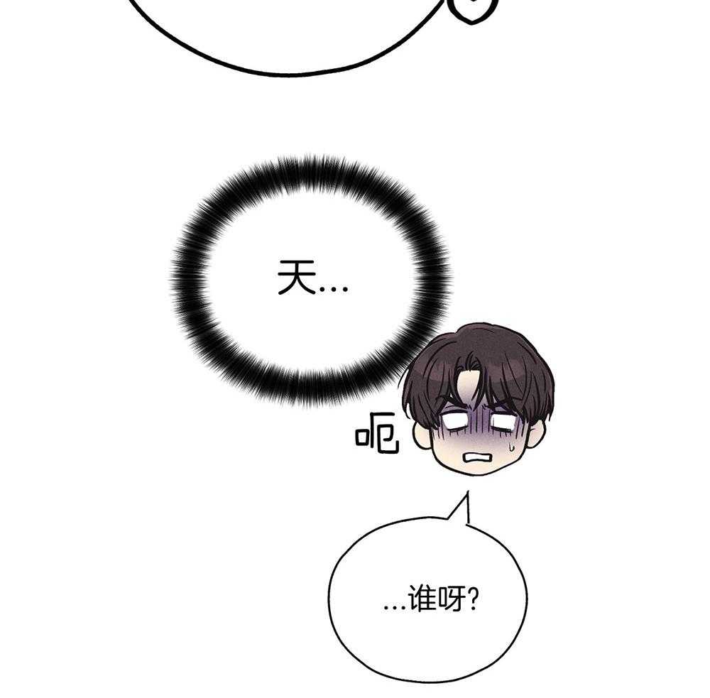 《偿还》漫画最新章节第47话 过度保护免费下拉式在线观看章节第【39】张图片