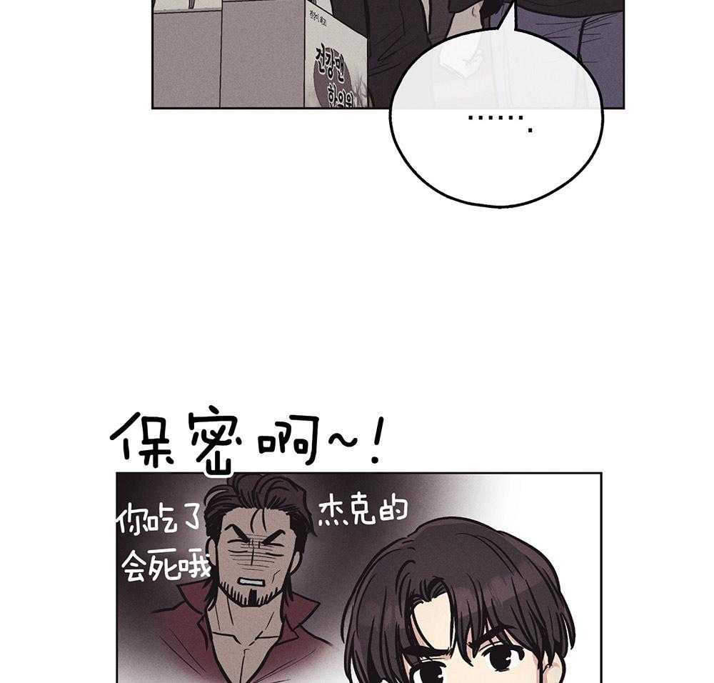 《偿还》漫画最新章节第48话 这个疯子免费下拉式在线观看章节第【24】张图片