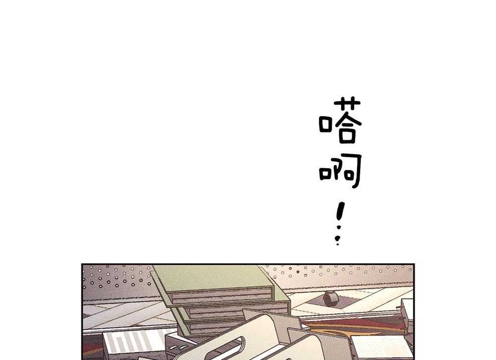 《偿还》漫画最新章节第48话 这个疯子免费下拉式在线观看章节第【40】张图片