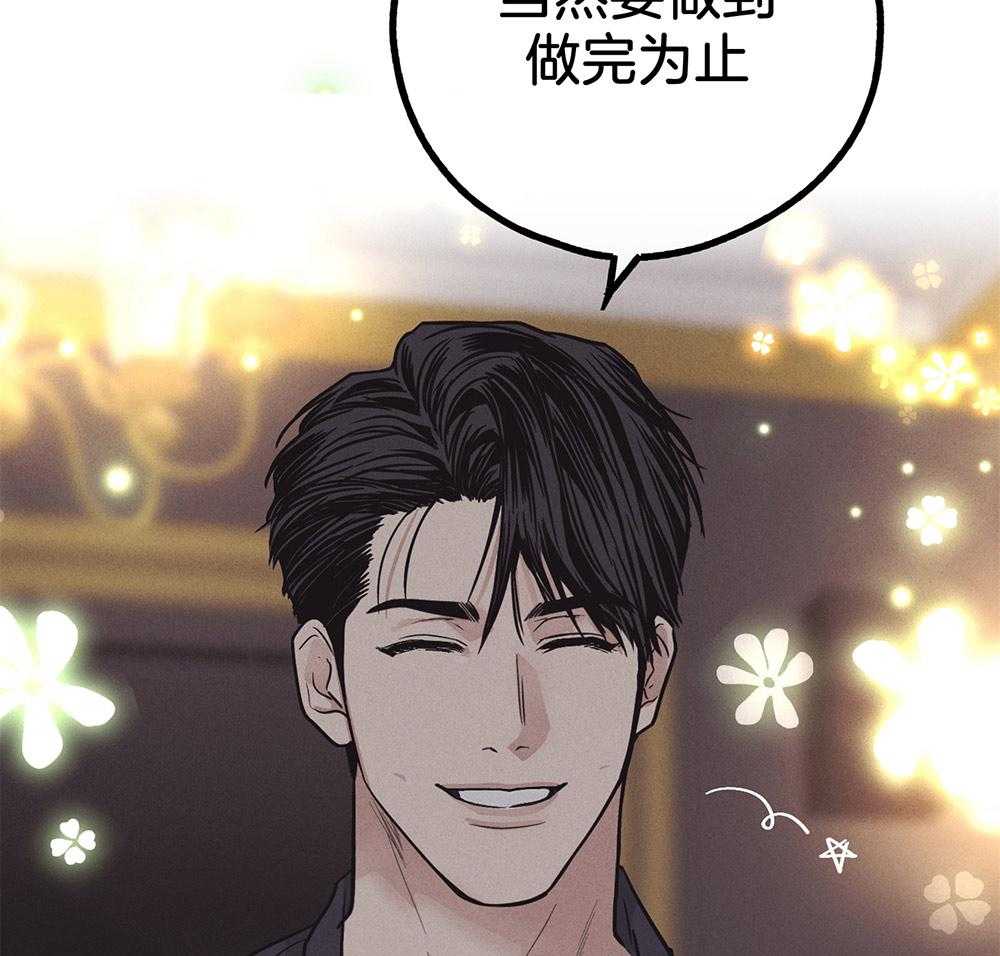 《偿还》漫画最新章节第48话 这个疯子免费下拉式在线观看章节第【22】张图片