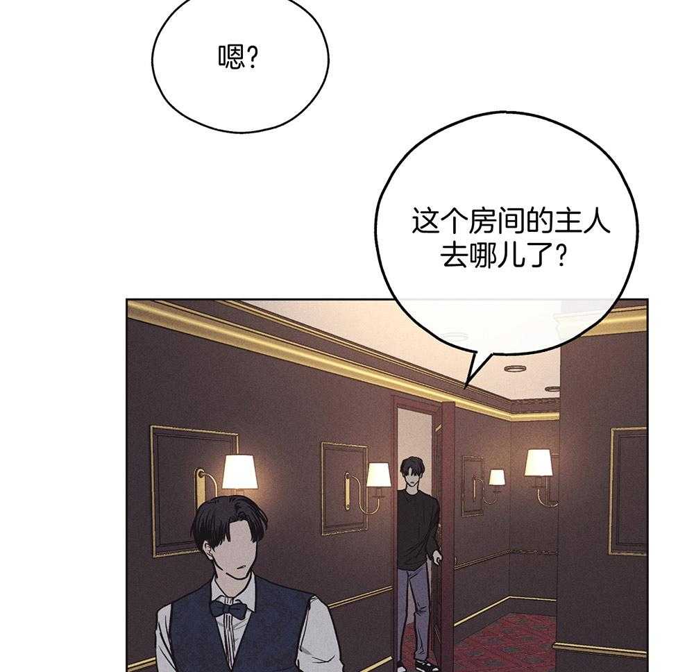 《偿还》漫画最新章节第49话 试图反击免费下拉式在线观看章节第【35】张图片