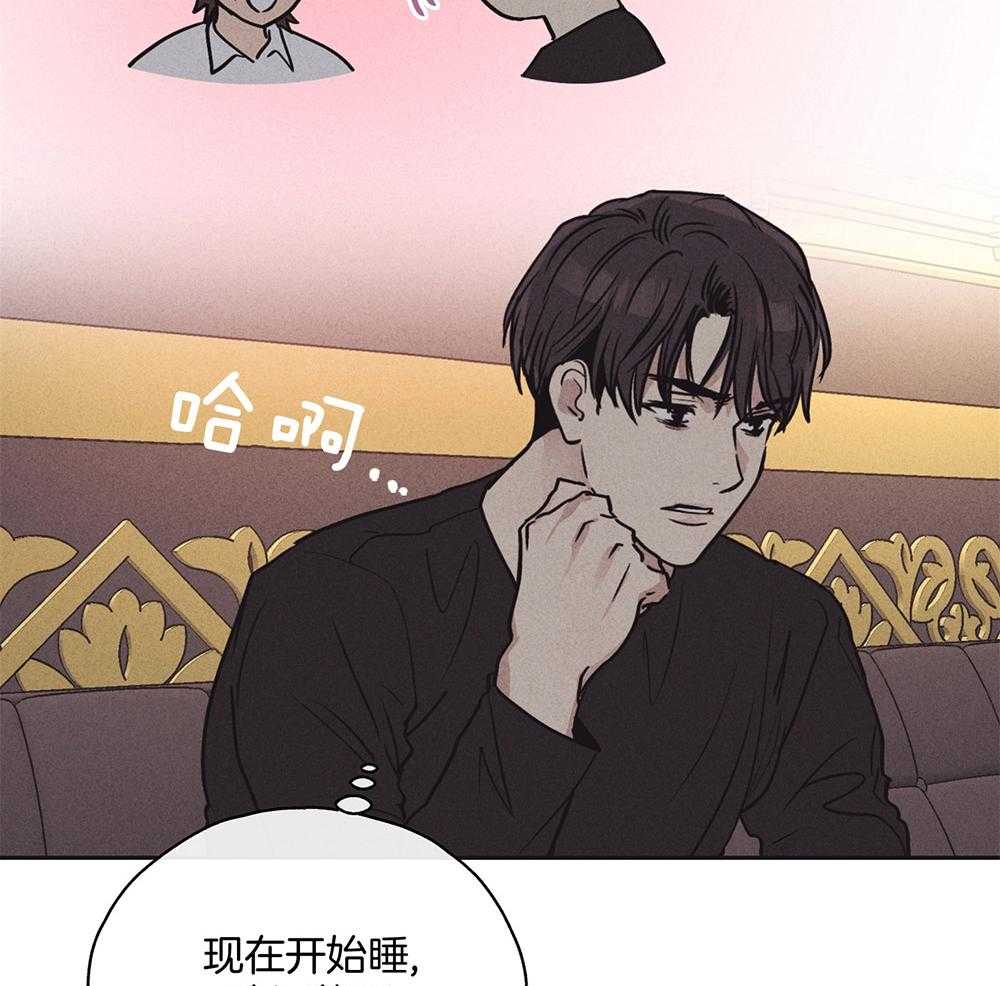 《偿还》漫画最新章节第49话 试图反击免费下拉式在线观看章节第【45】张图片