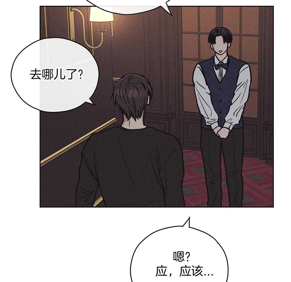 《偿还》漫画最新章节第49话 试图反击免费下拉式在线观看章节第【29】张图片