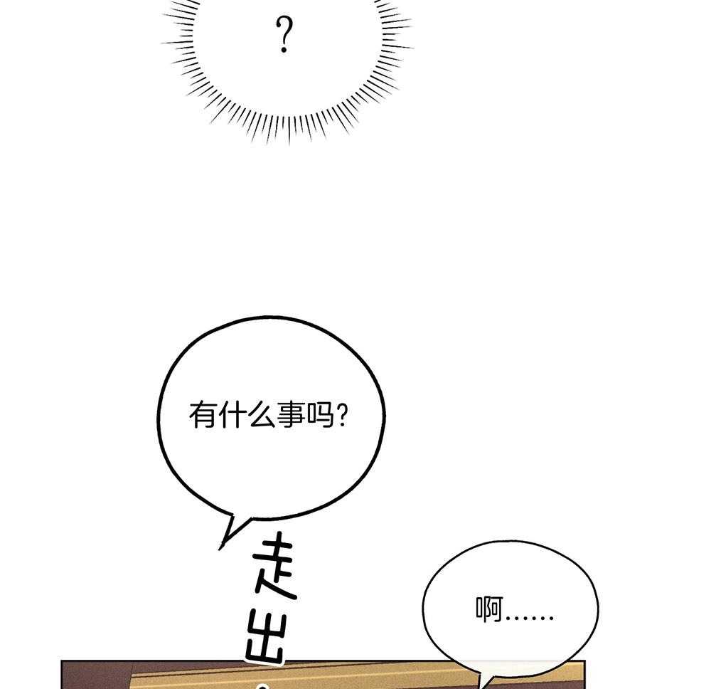 《偿还》漫画最新章节第49话 试图反击免费下拉式在线观看章节第【26】张图片