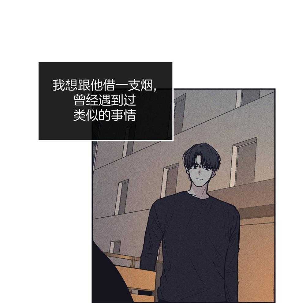 《偿还》漫画最新章节第49话 试图反击免费下拉式在线观看章节第【4】张图片