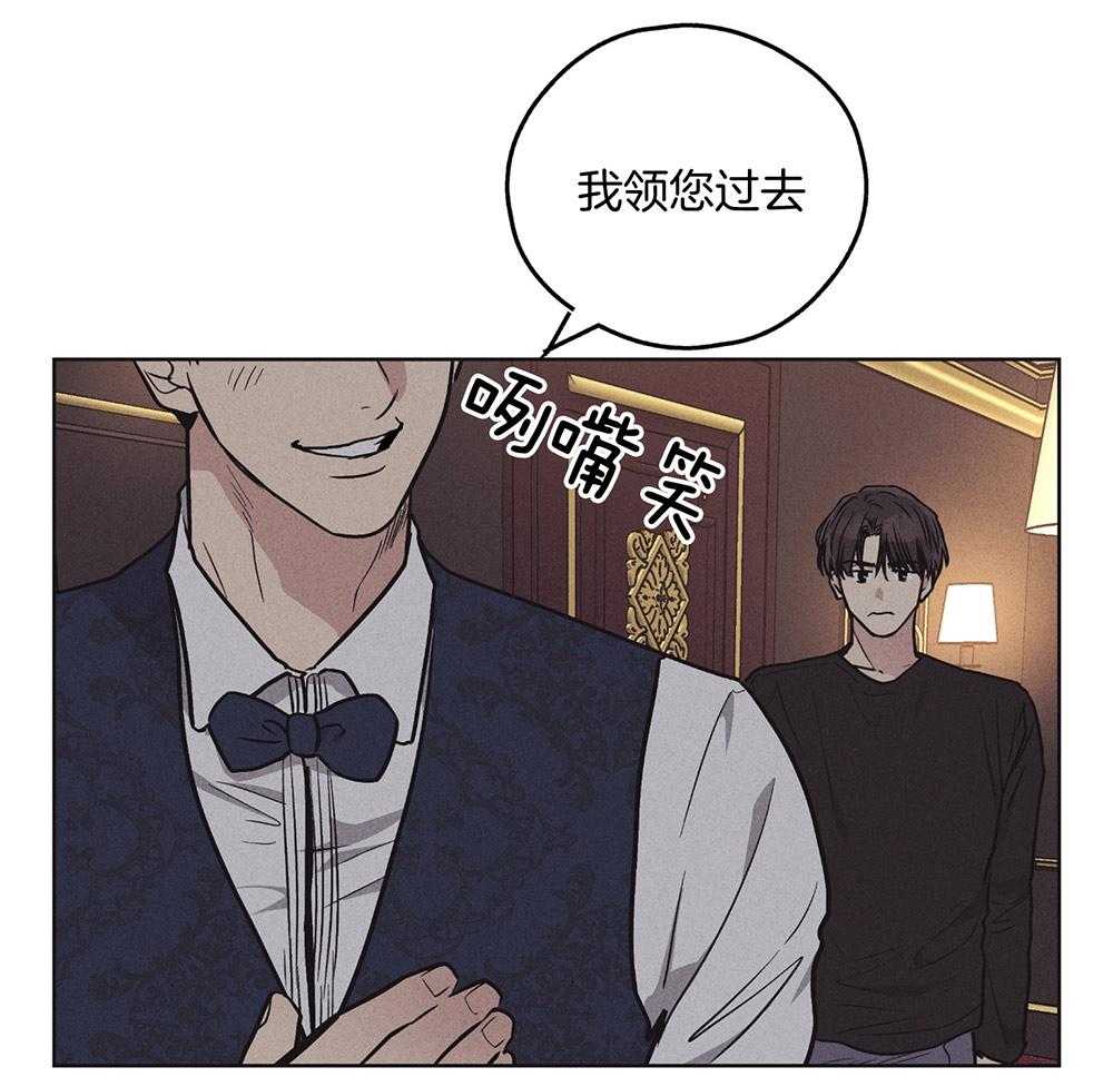 《偿还》漫画最新章节第49话 试图反击免费下拉式在线观看章节第【21】张图片